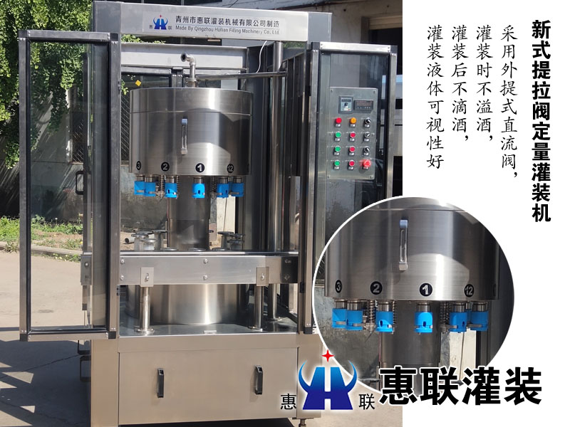 葡萄酒灌裝機(jī)