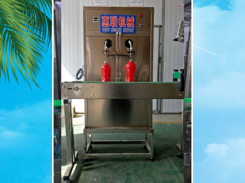 茅臺酒灌裝機