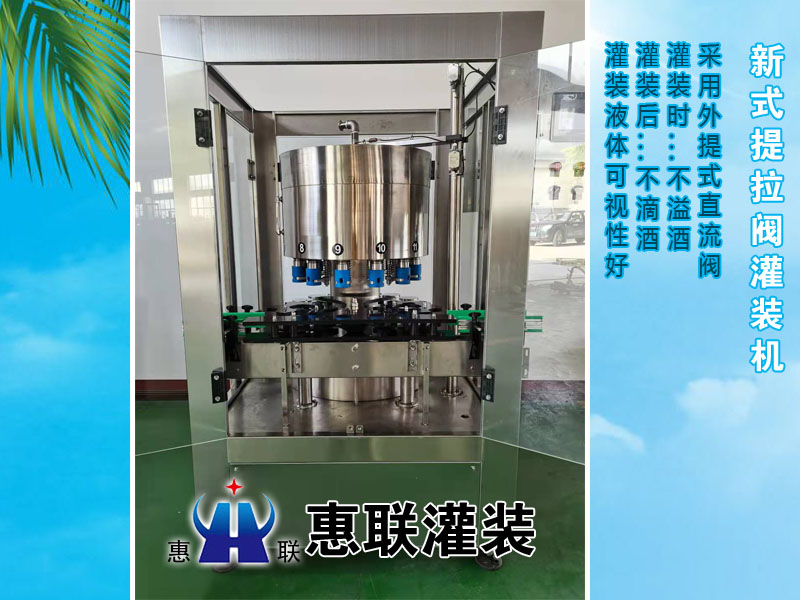 葡萄酒灌裝機(jī)